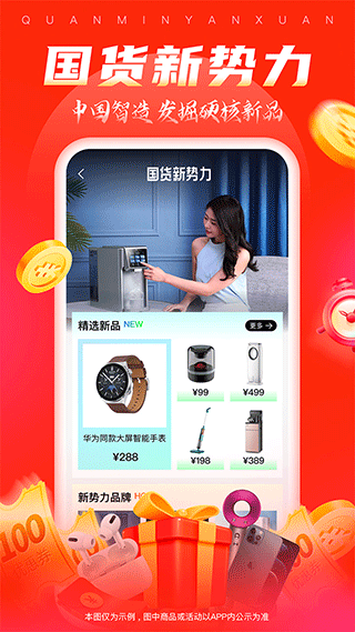 截图5
